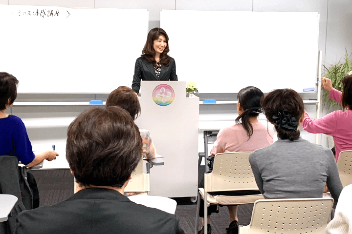 スクールフェア 東京