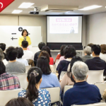 スクールフェア 　東京